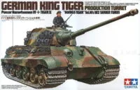 King Tiger Production Turret Tamiya 1/35 Kit