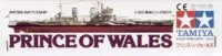 Hms Prince Of Wales Assembly Kit Scale - 1/350Th