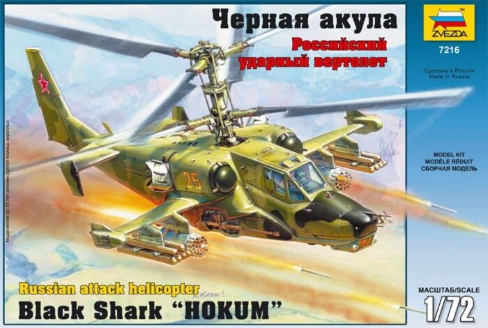 Attack Helicopter Hokum 1/72 Scale Kit
