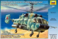 SOVIET NAVAL ASSAULT TRANSPORT HELICOPTER 1/72 Scale Kit