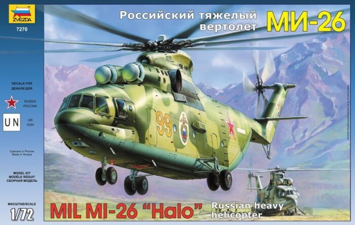 MIL MI-26 SOVIET HEAVY HELICOPTER HALO - 1/72 Scale Kit