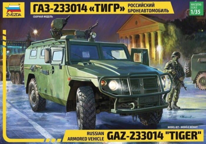 RUSSIAN ARMOURED VEHICLE GAZ TIGER 1/35 Scale Kit