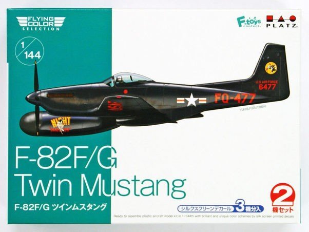 F82F/G Twin Mustang