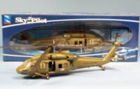 UH60 Sikorsky Blackhawk (US Army) (New Ray NR25563)