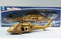 UH60 Sikorsky Blackhawk (US Army) (New Ray NR25563)