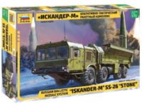 Iskander Ballistic Missile System Kit 1/72 Scale